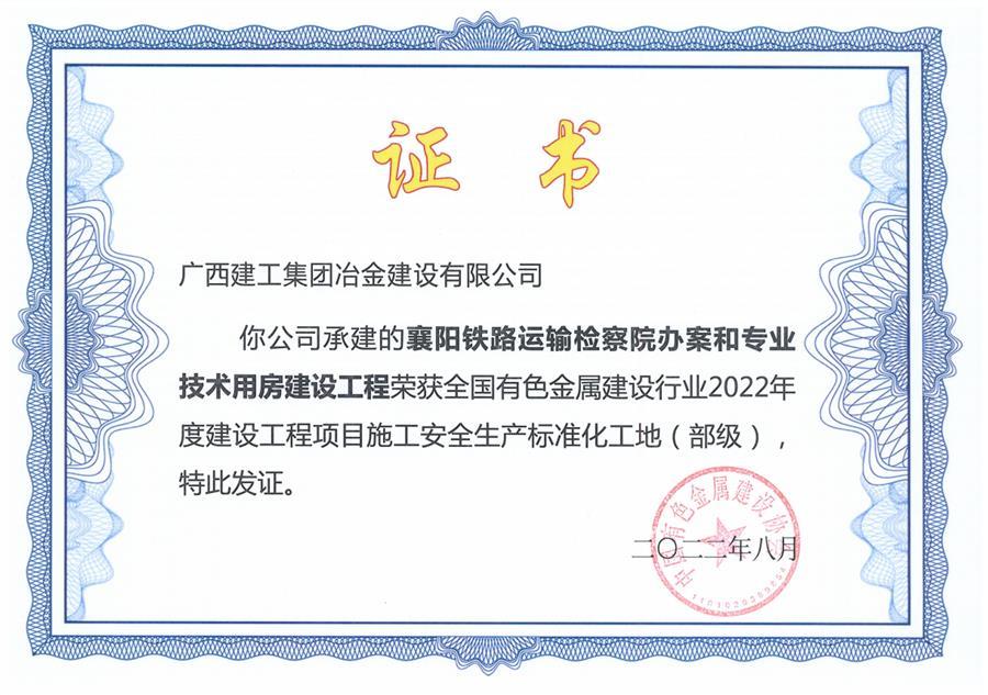 2024新澳门全年免费原料网