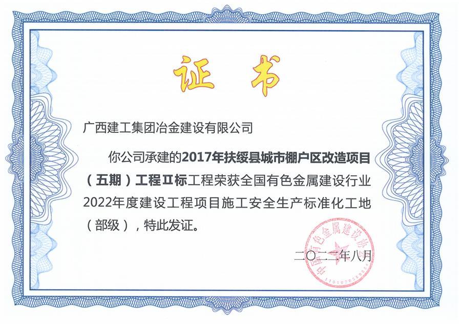 2024新澳门全年免费原料网