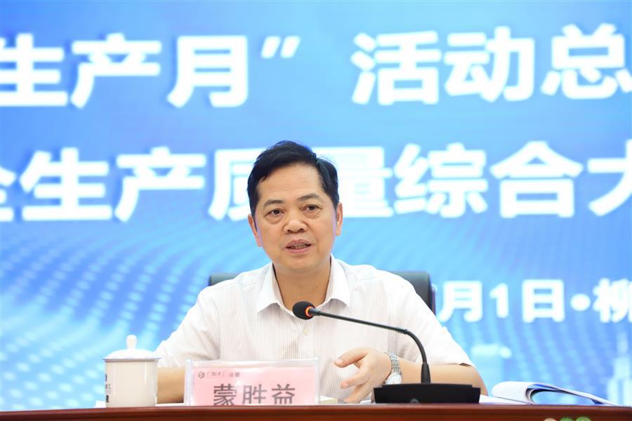 2024新澳门全年免费原料网