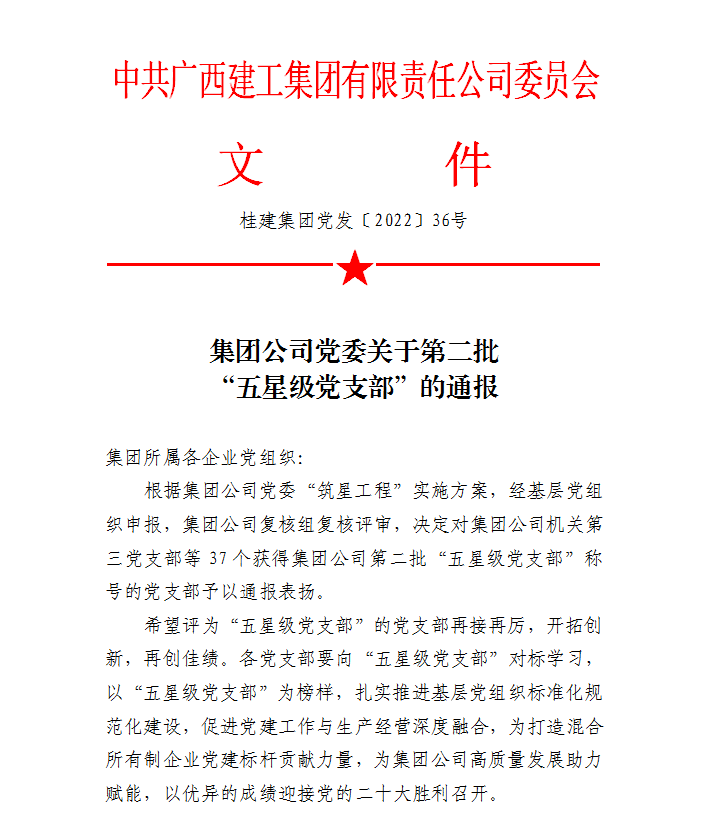 2024新澳门全年免费原料网