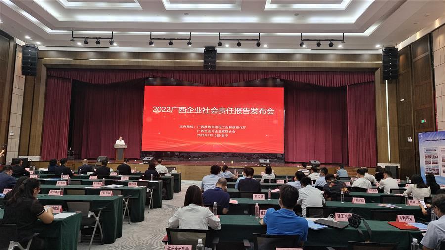 2024新澳门全年免费原料网