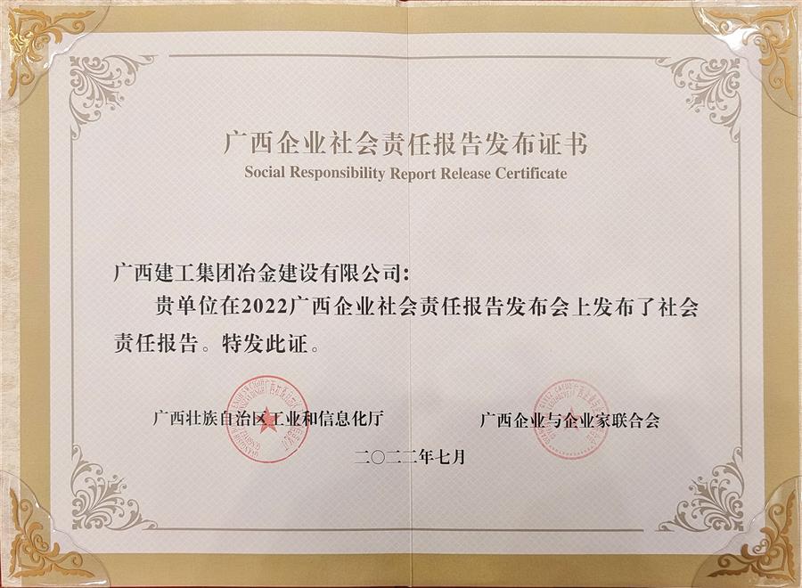 2024新澳门全年免费原料网
