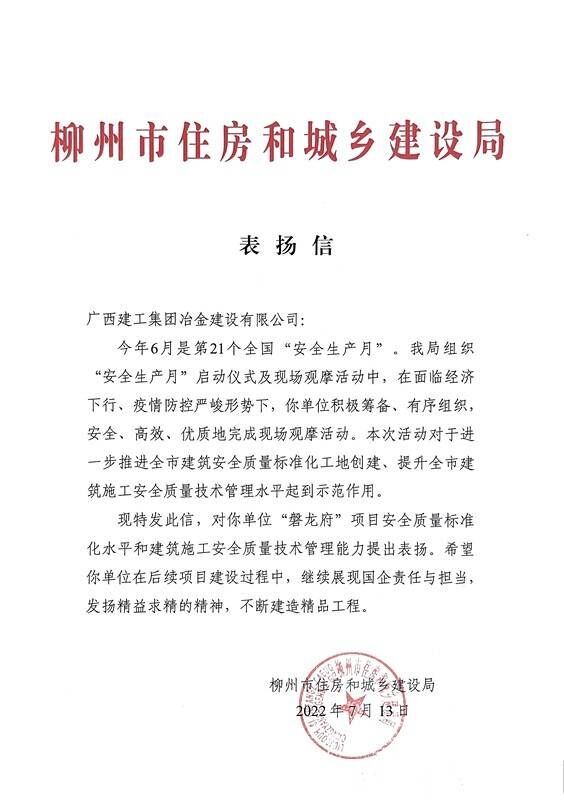 2024新澳门全年免费原料网