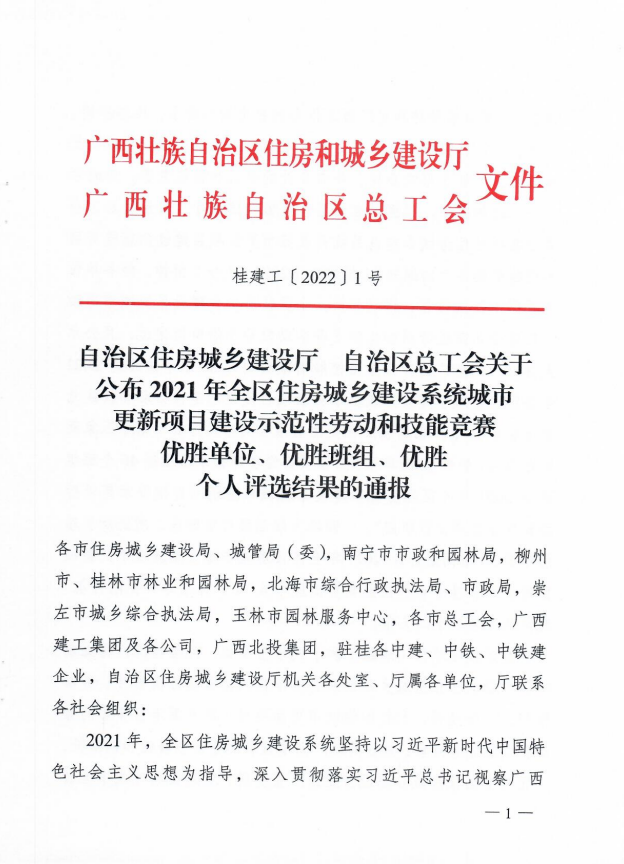 2024新澳门全年免费原料网