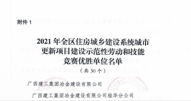 2024新澳门全年免费原料网