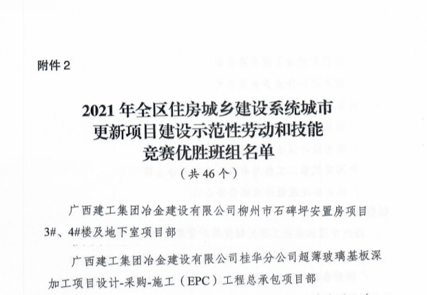 2024新澳门全年免费原料网