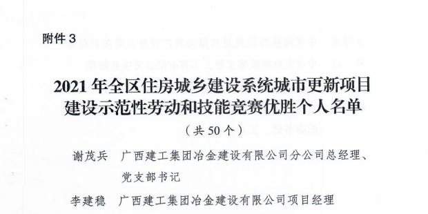2024新澳门全年免费原料网