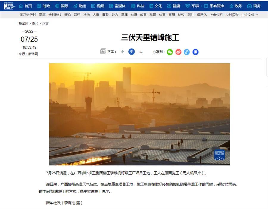 2024新澳门全年免费原料网