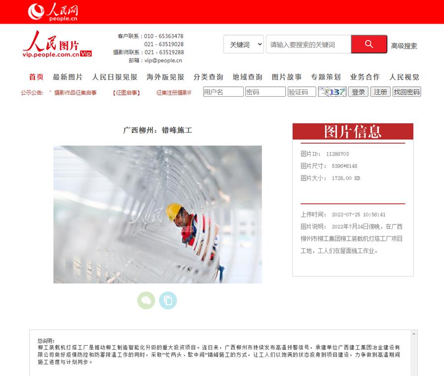 2024新澳门全年免费原料网