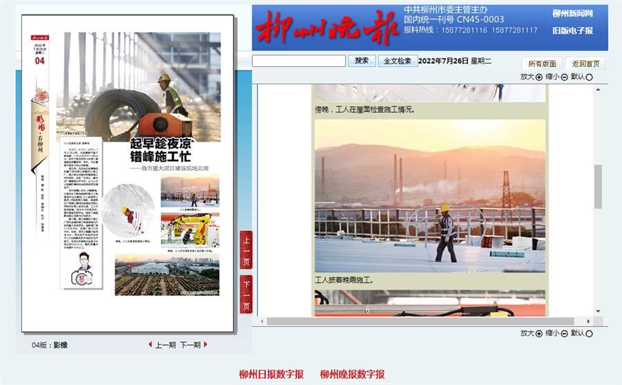 2024新澳门全年免费原料网