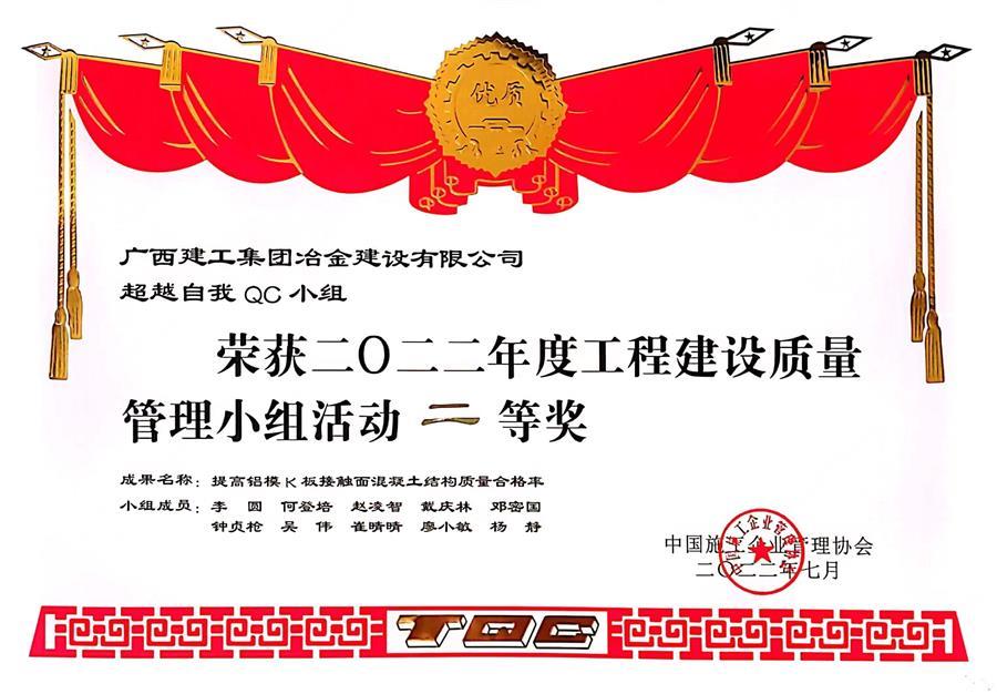 2024新澳门全年免费原料网