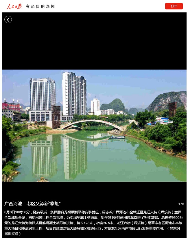 2024新澳门全年免费原料网