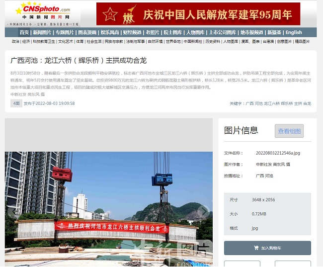 2024新澳门全年免费原料网