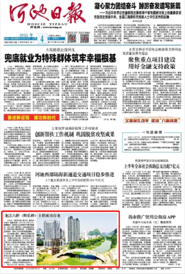 2024新澳门全年免费原料网
