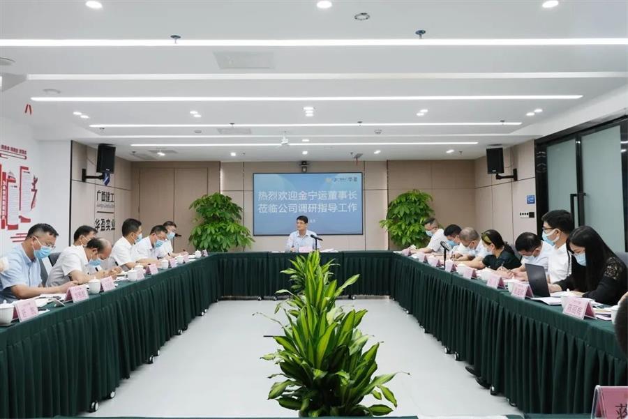 2024新澳门全年免费原料网