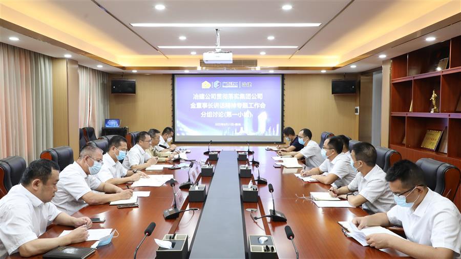 2024新澳门全年免费原料网