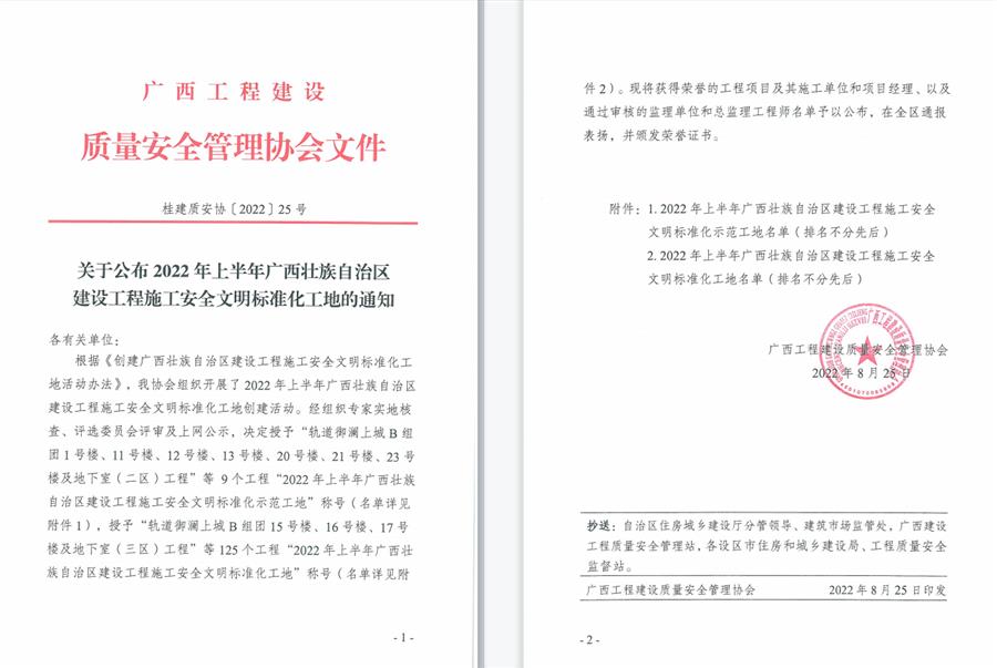 2024新澳门全年免费原料网