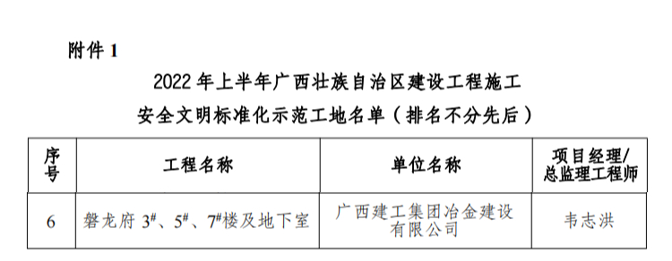 2024新澳门全年免费原料网