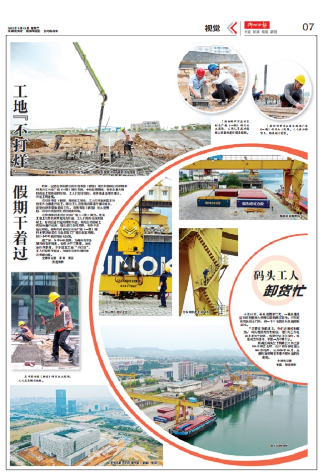 2024新澳门全年免费原料网