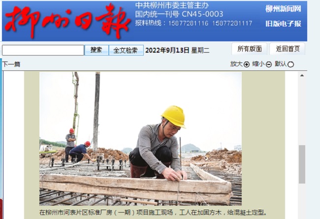 2024新澳门全年免费原料网