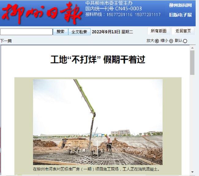 2024新澳门全年免费原料网