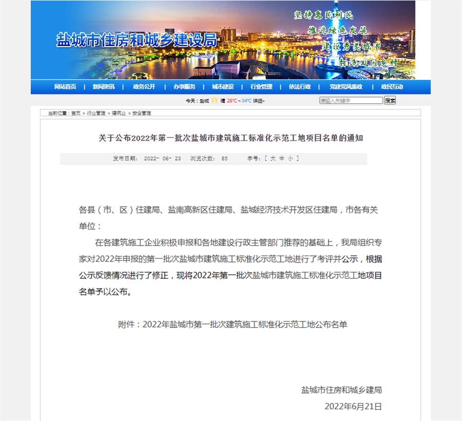2024新澳门全年免费原料网
