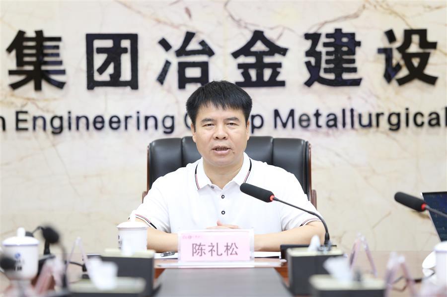 2024新澳门全年免费原料网
