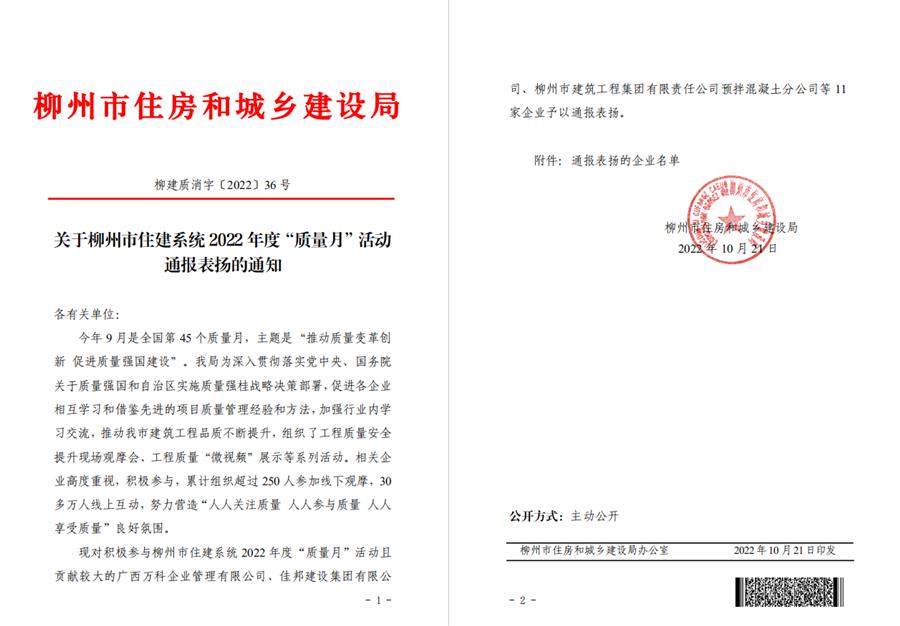2024新澳门全年免费原料网