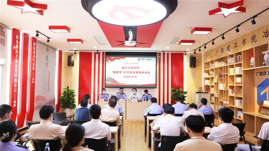 2024新澳门全年免费原料网