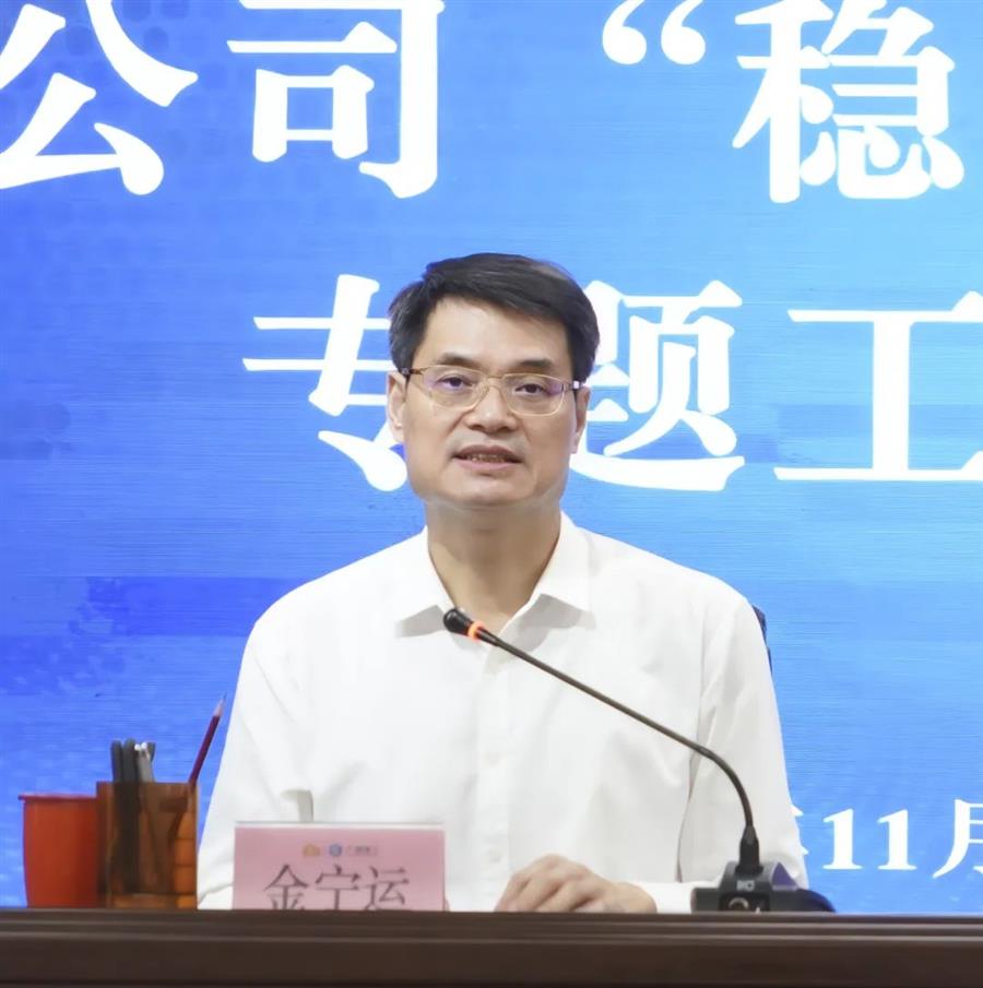 2024新澳门全年免费原料网