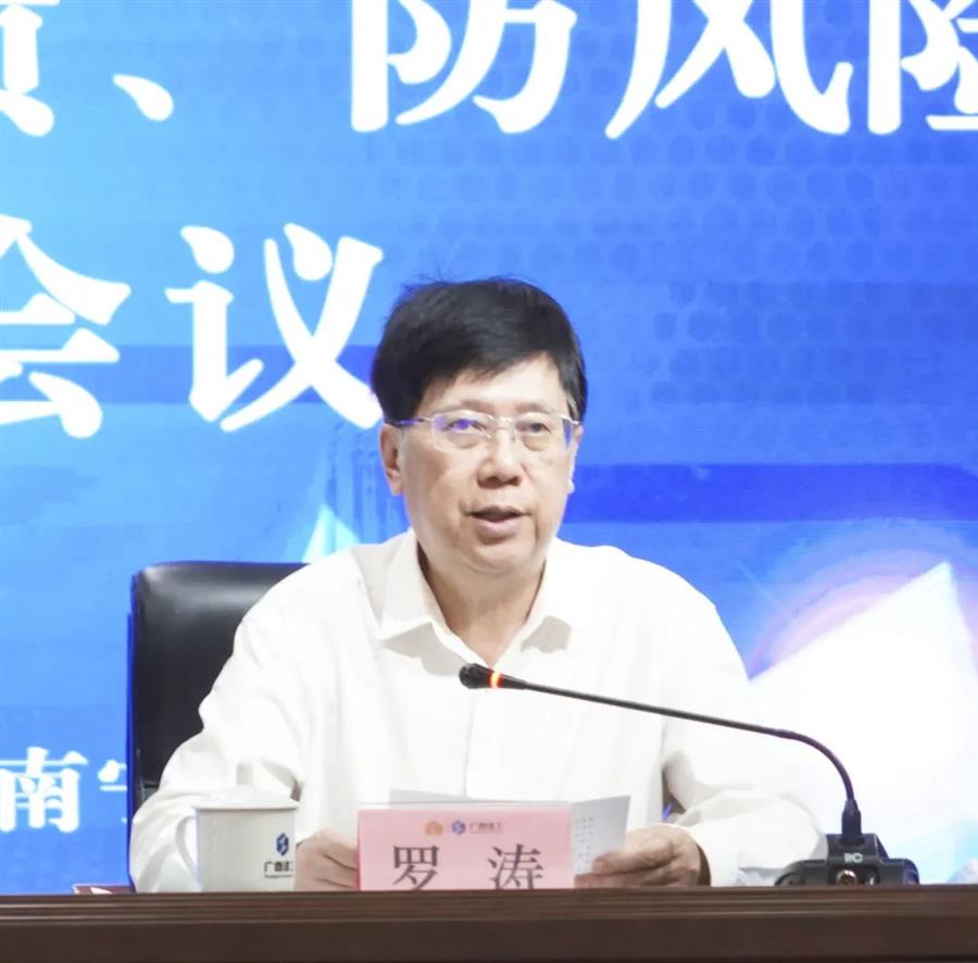 2024新澳门全年免费原料网