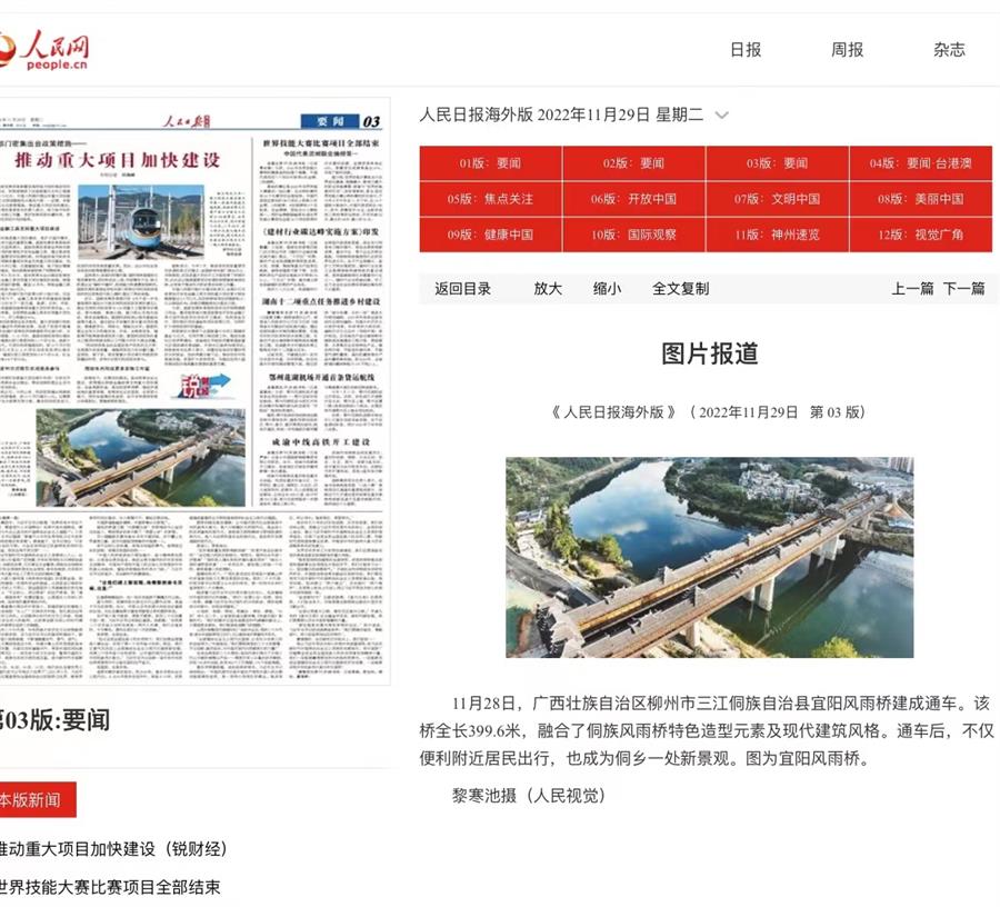 2024新澳门全年免费原料网