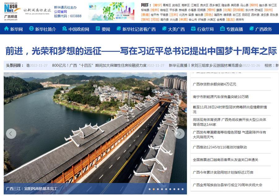 2024新澳门全年免费原料网