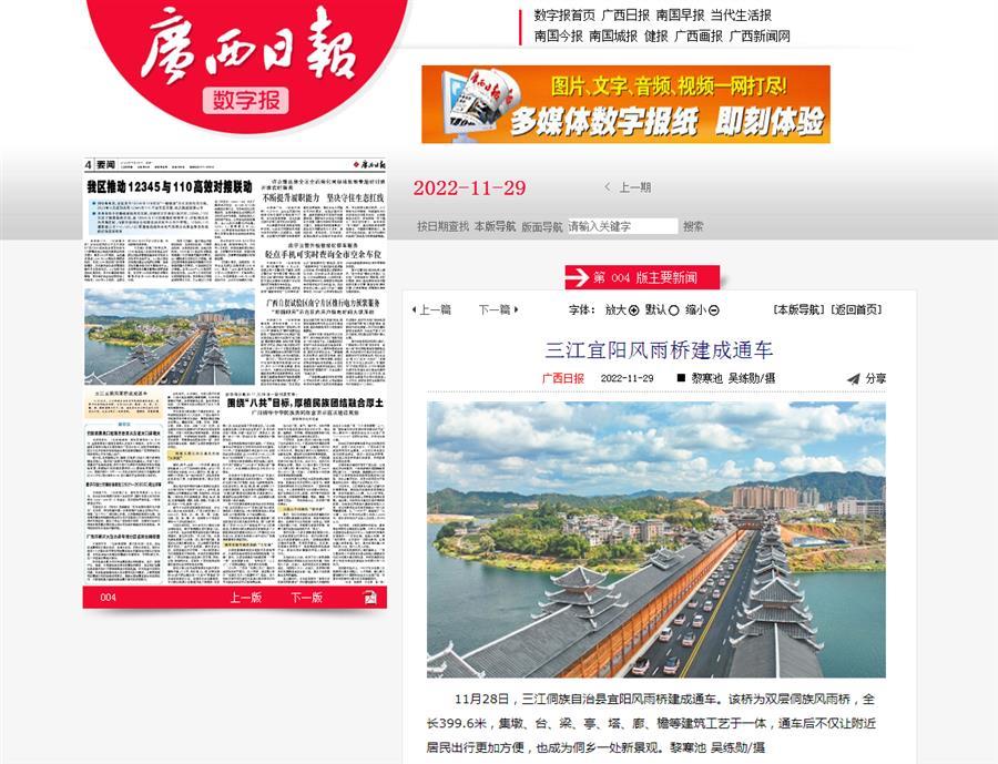 2024新澳门全年免费原料网