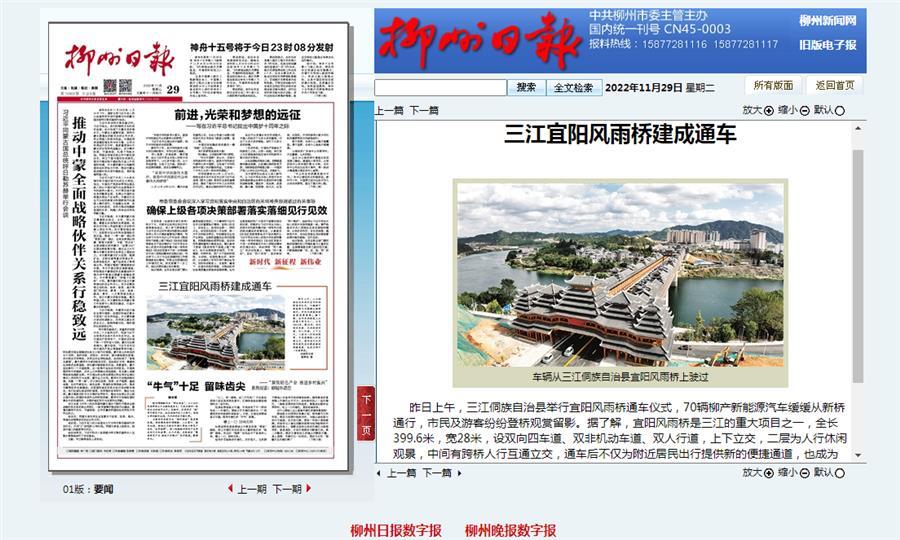 2024新澳门全年免费原料网