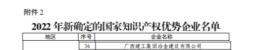 2024新澳门全年免费原料网