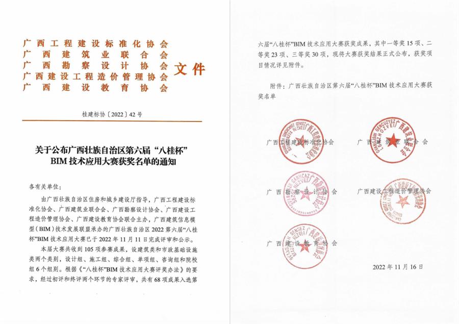 2024新澳门全年免费原料网