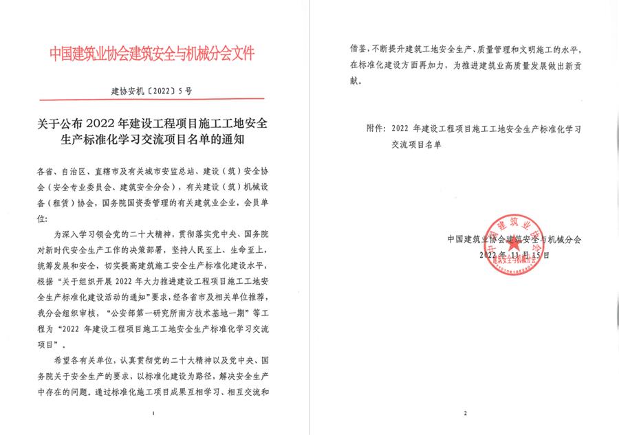 2024新澳门全年免费原料网