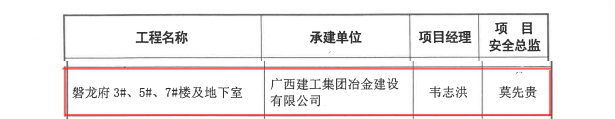 2024新澳门全年免费原料网