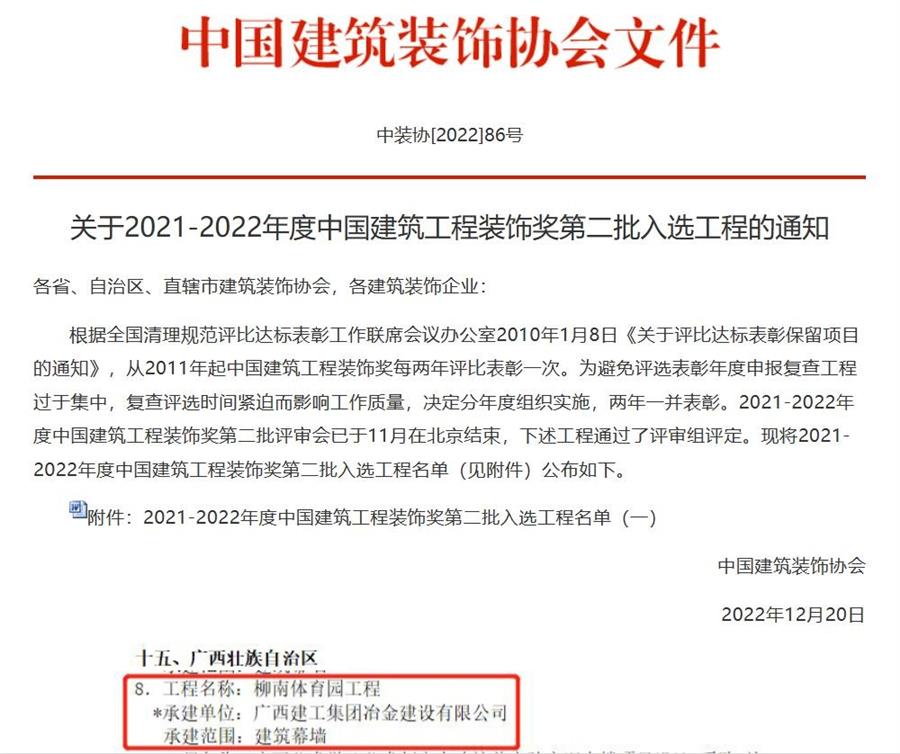 2024新澳门全年免费原料网