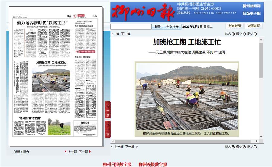 2024新澳门全年免费原料网