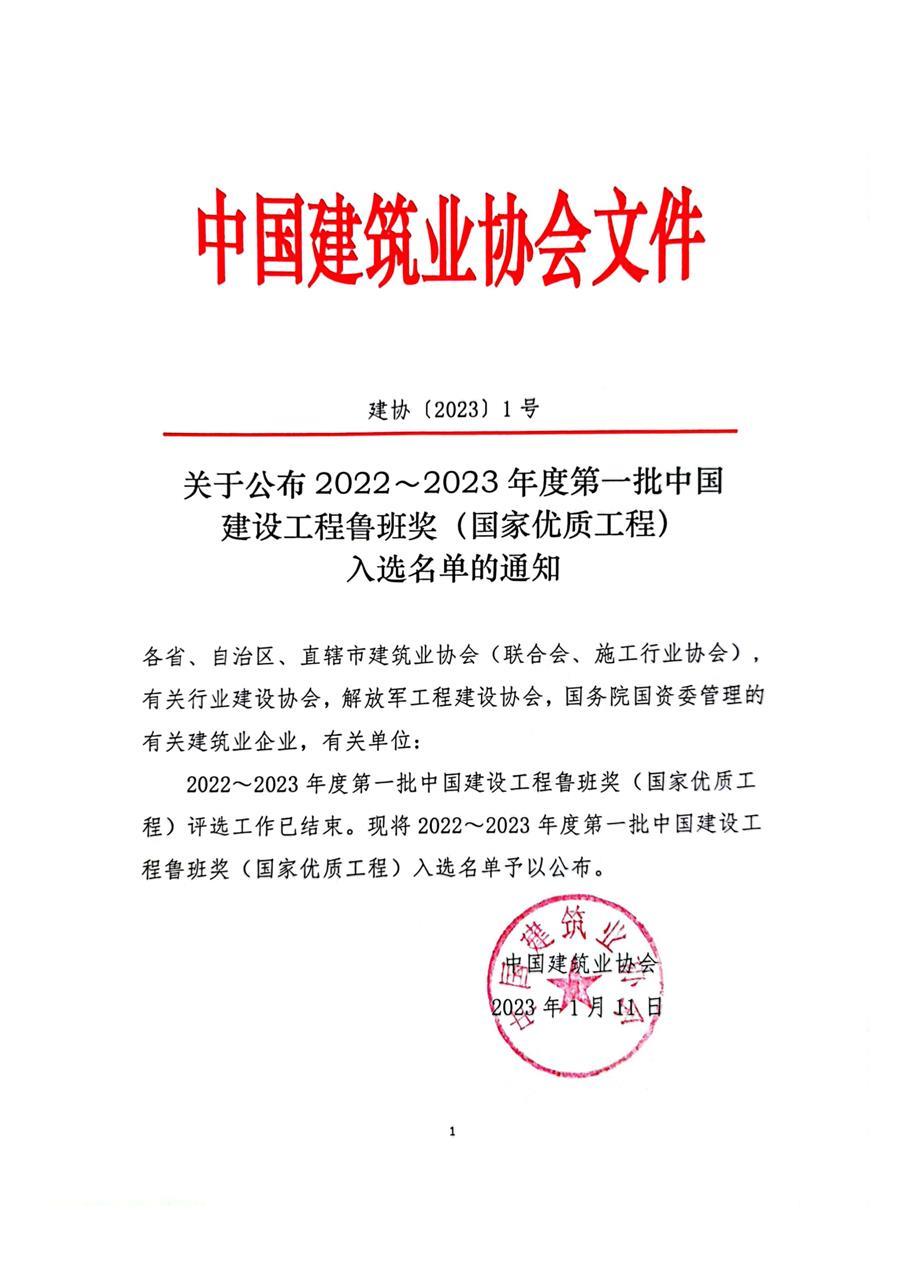 2024新澳门全年免费原料网