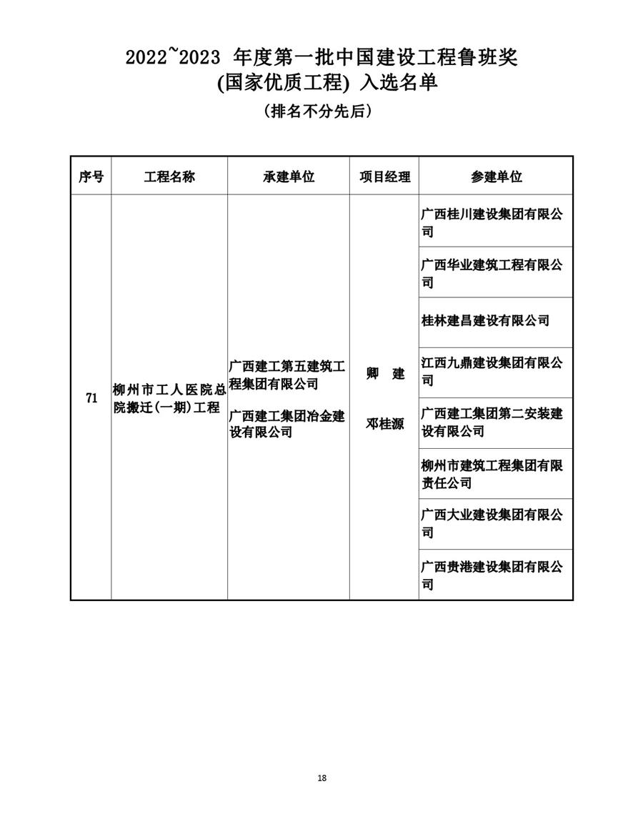 2024新澳门全年免费原料网