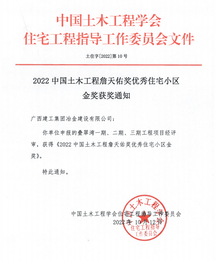 2024新澳门全年免费原料网