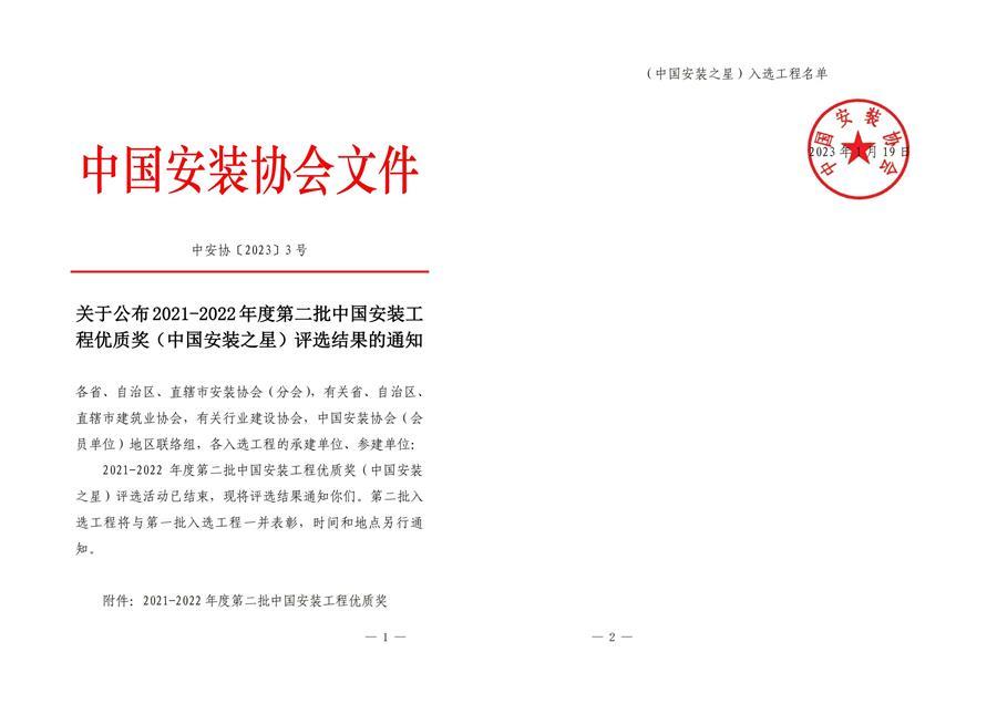 2024新澳门全年免费原料网