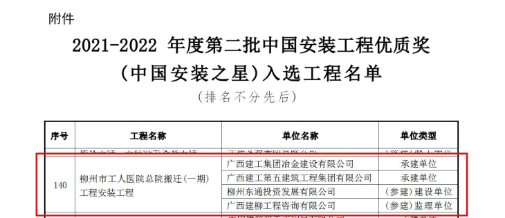 2024新澳门全年免费原料网