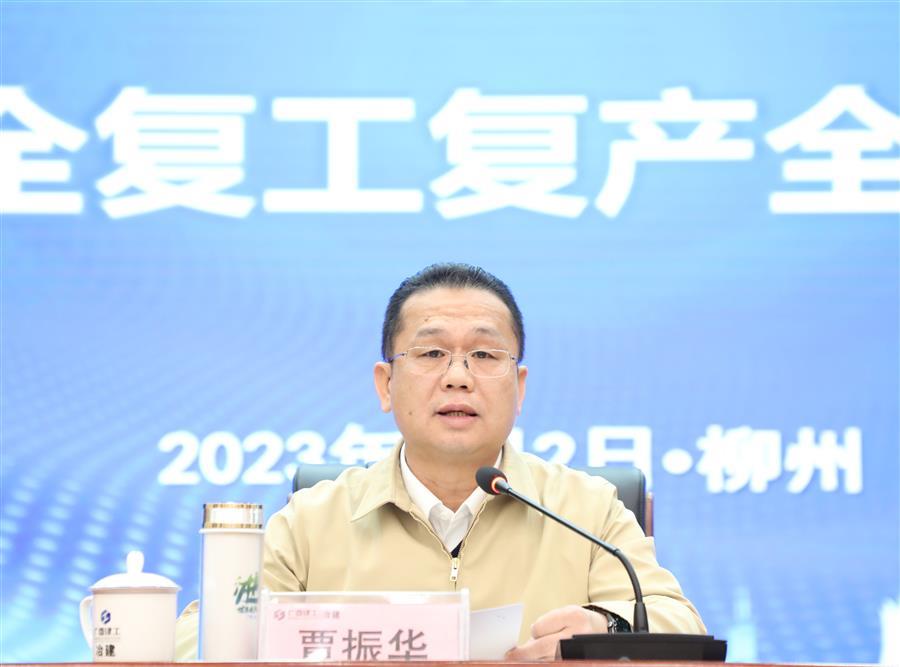 2024新澳门全年免费原料网