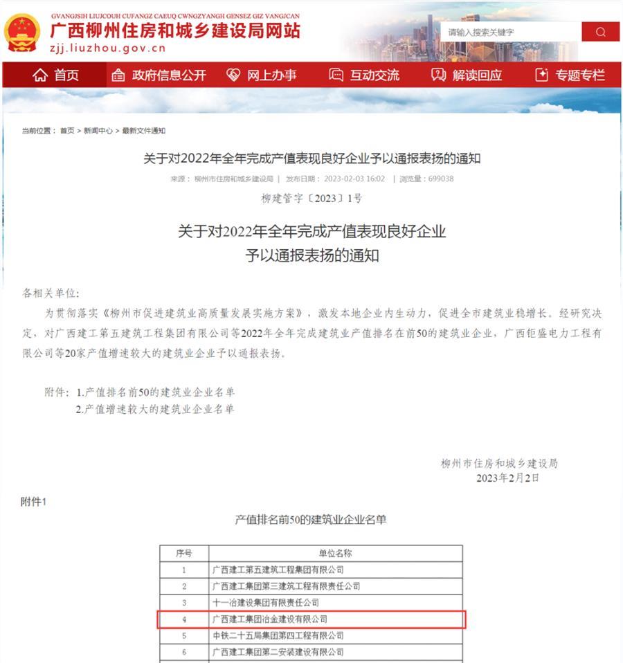 2024新澳门全年免费原料网