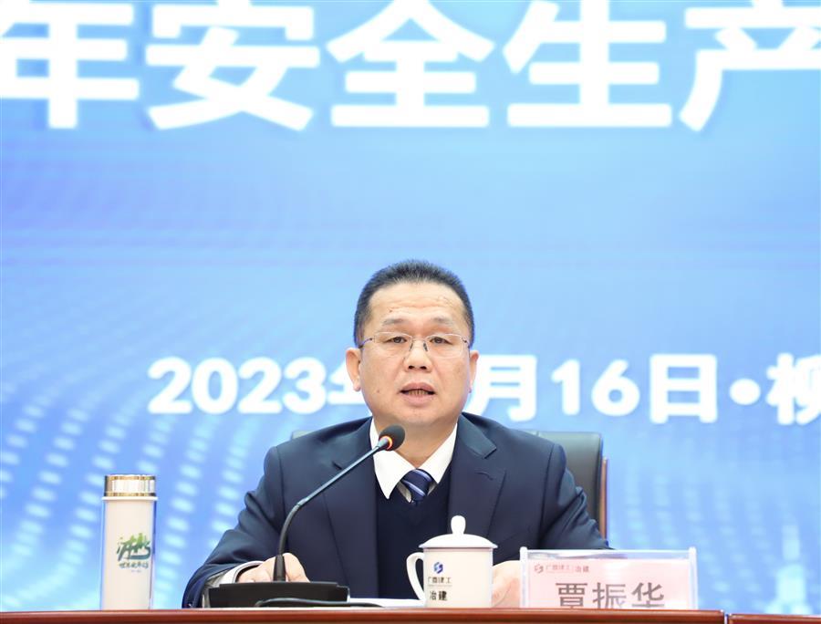 2024新澳门全年免费原料网