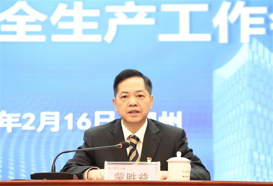2024新澳门全年免费原料网